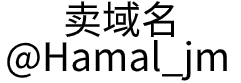 石家庄漫塘商贸有限公司