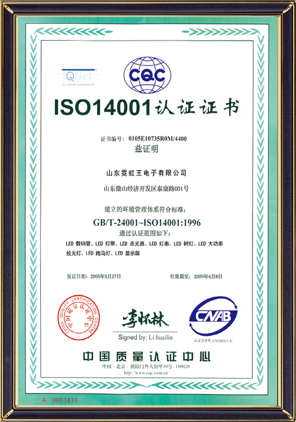 Environmental Management System Certification Environmental Management System Certification