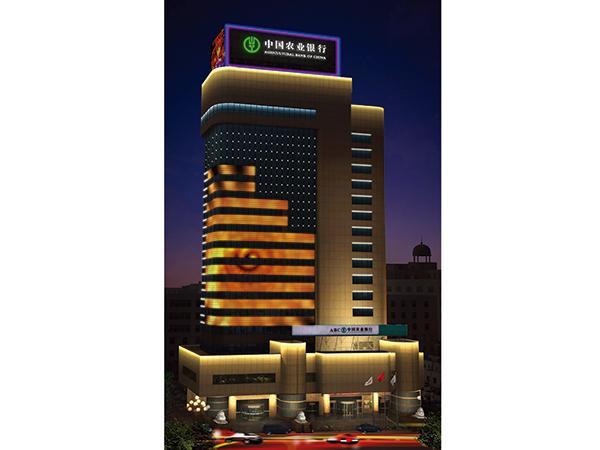 Agricultural Bank of China