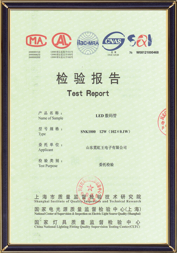 Inspection Report
