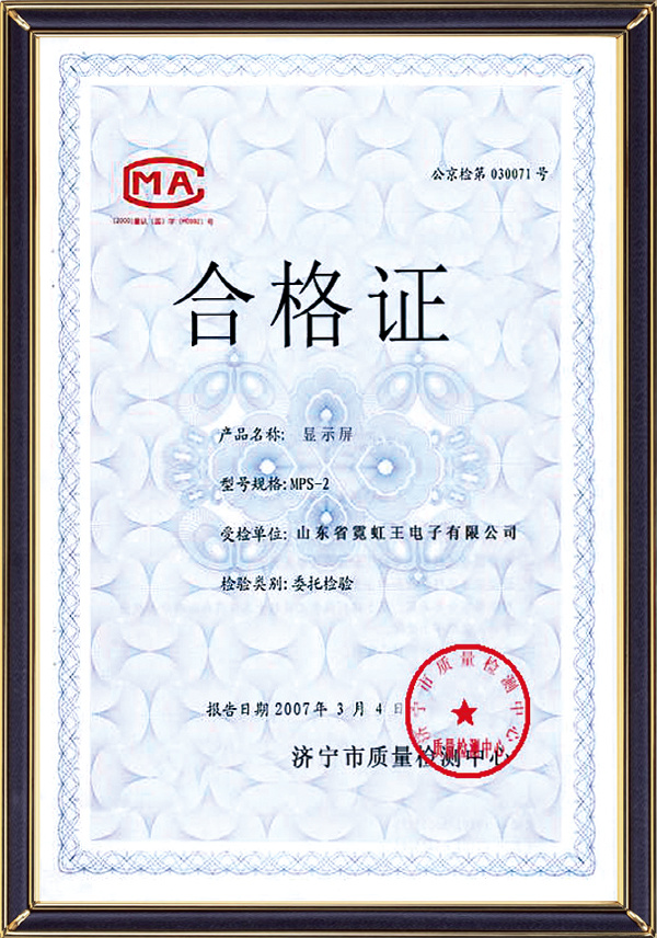 Certificate Certificate
